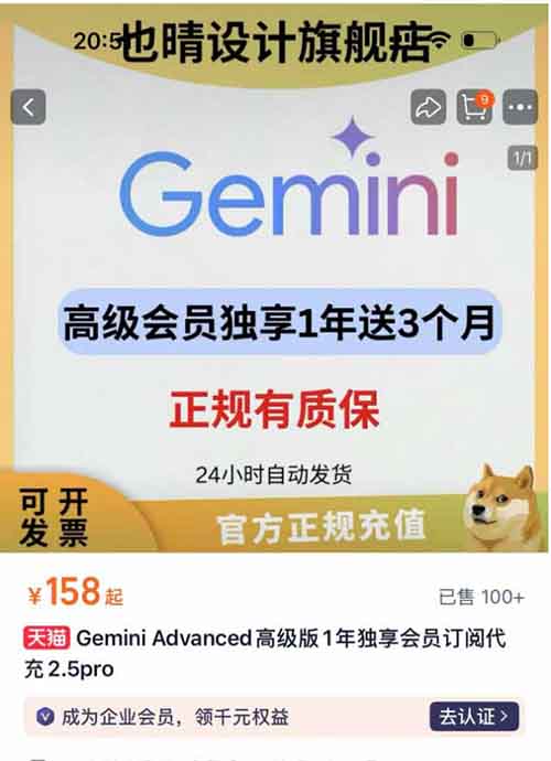 借助edu邮箱，月入几万