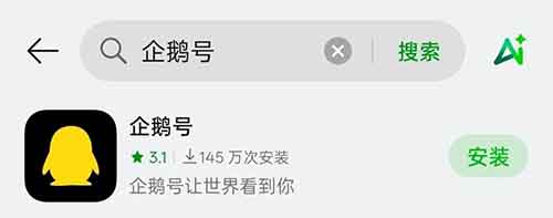 腾讯分成创业计划，5天收入1200，适合小白新手[附详细教程]