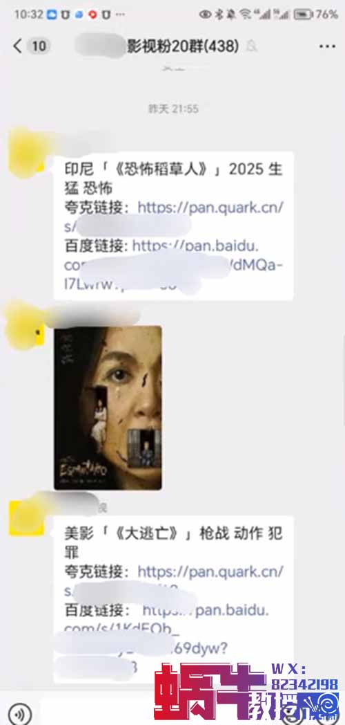 网盘拉新项目，保底日入500，我给个实操方向