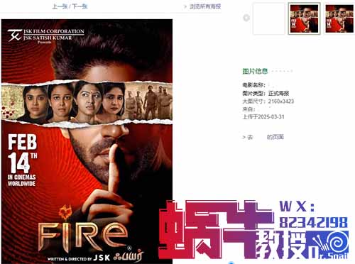 网盘拉新项目，保底日入500，我给个实操方向