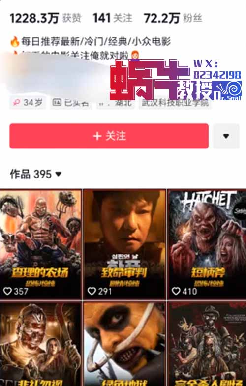 网盘拉新项目，保底日入500，我给个实操方向