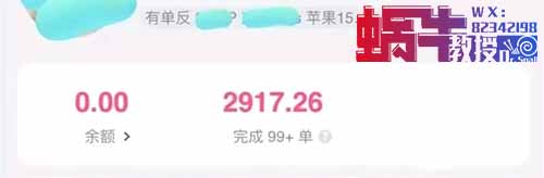 可以月入3000+的正规兼职！寄拍20-50一单，适合任何人！