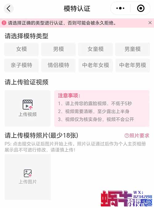 可以月入3000+的正规兼职！寄拍20-50一单，适合任何人！