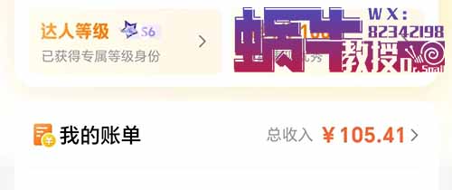大众点评拉新创作者,20元一个,教你如何邀请每天10-20个!