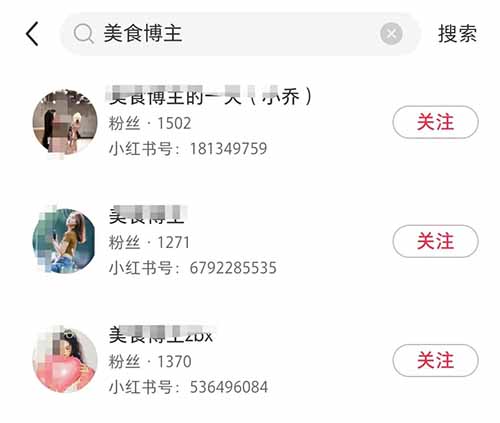 大众点评拉新创作者,20元一个,教你如何邀请每天10-20个!