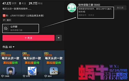 9万多实战收益,教你15天快速见效的网盘拉新变现玩法