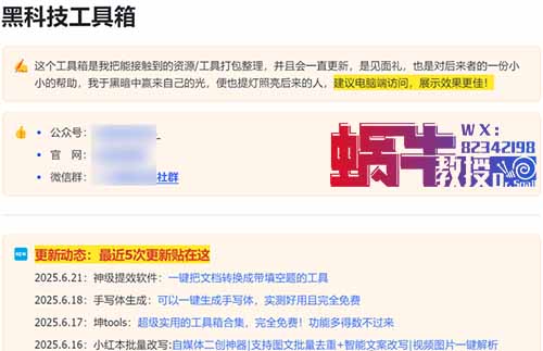 9万多实战收益,教你15天快速见效的网盘拉新变现玩法