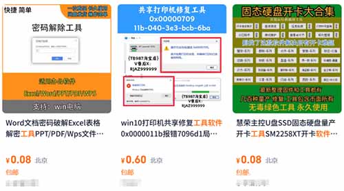 9万多实战收益,教你15天快速见效的网盘拉新变现玩法