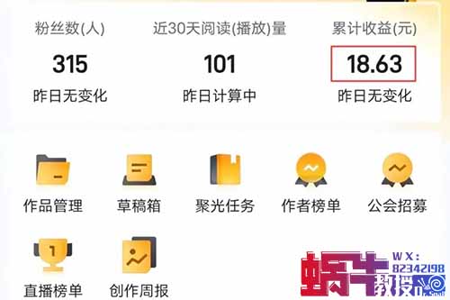 这个自媒体平台，搬运就有收益，很多人都不知道（保姆级教程）