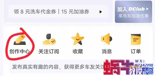 这个自媒体平台，搬运就有收益，很多人都不知道（保姆级教程）