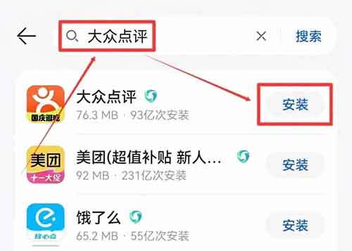 DeepSeek+大众点评，90%的人不知道的小众AI副业，一篇笔记到手195+，多劳多得！（附详细教程）