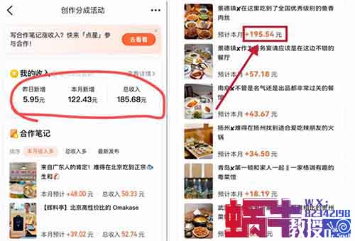 DeepSeek+大众点评,90%的人不知道的小众AI副业,一篇笔记到手195+,多劳多得!(附详细教程)