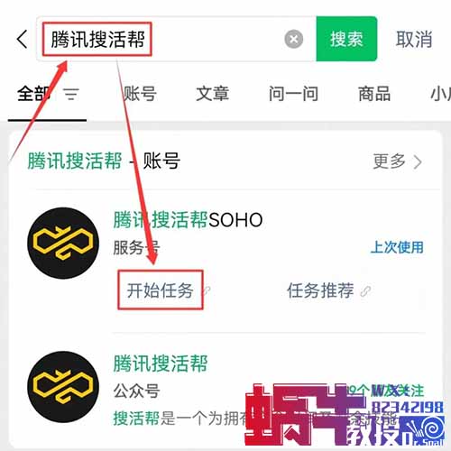 腾讯官方小项目，简单易上手，月入2000+