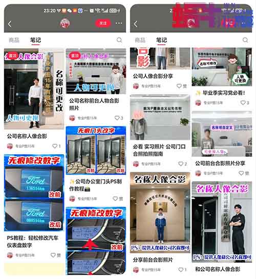 小红书虚拟类目，撬动7W+收益，各类P图需求，AI一键生成