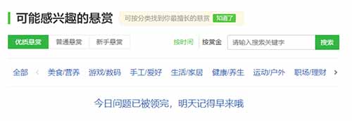 百度正规小项目,无脑复制粘贴,一天可以挣50+