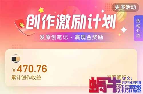 携程搬砖项目,一个月1500,比零撸靠谱多了!