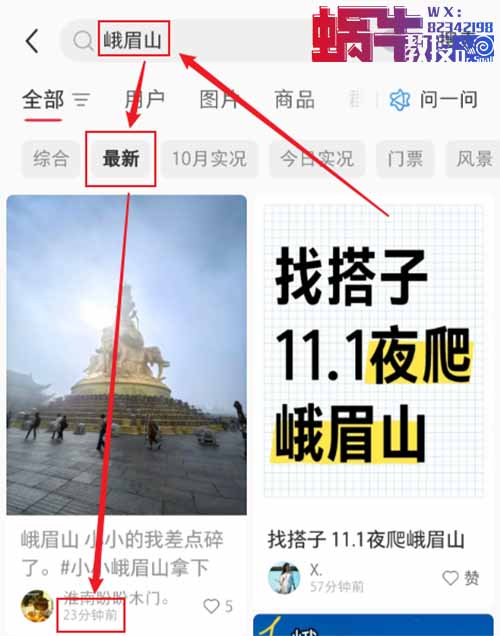携程搬砖项目,一个月1500,比零撸靠谱多了!