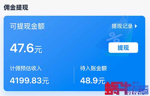 靠“寄快递”这个信息差,副业月入稳定1W+