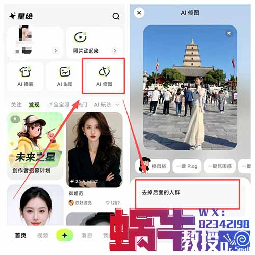 把AI当印钞机,每天下班P几张图多赚100块!