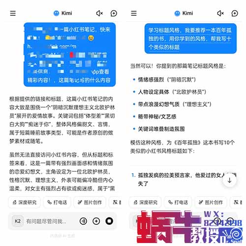 靠搬运外国小说,他在小红书赚了8万多!