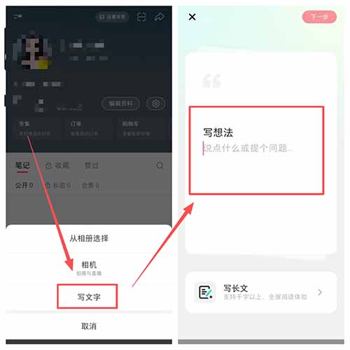 靠搬运外国小说,他在小红书赚了8万多!