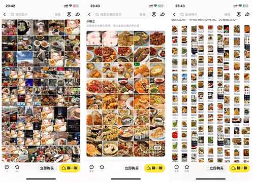 把你手机的“生活碎片”，在闲鱼上打包卖钱，每个月多赚3000不香吗？