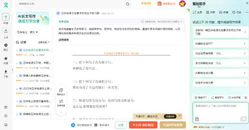 AI+百度文库,这套搬砖玩法,正在偷偷养活一批狠人!