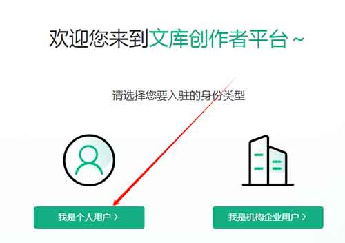 AI+百度文库,这套搬砖玩法,正在偷偷养活一批狠人!