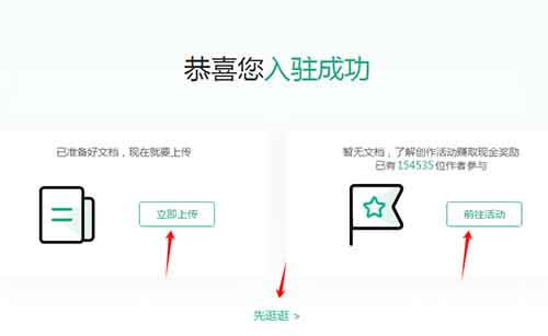 AI+百度文库,这套搬砖玩法,正在偷偷养活一批狠人!