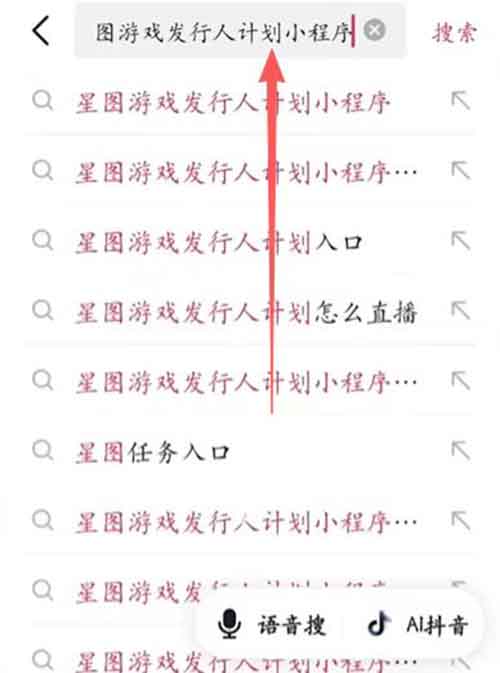 去直播玩游戏!不说话不露脸,0粉开局,日入过千,过年期间亲测有效