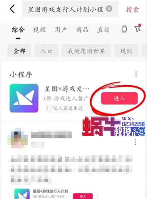 去直播玩游戏!不说话不露脸,0粉开局,日入过千,过年期间亲测有效