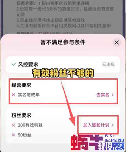 去直播玩游戏!不说话不露脸,0粉开局,日入过千,过年期间亲测有效