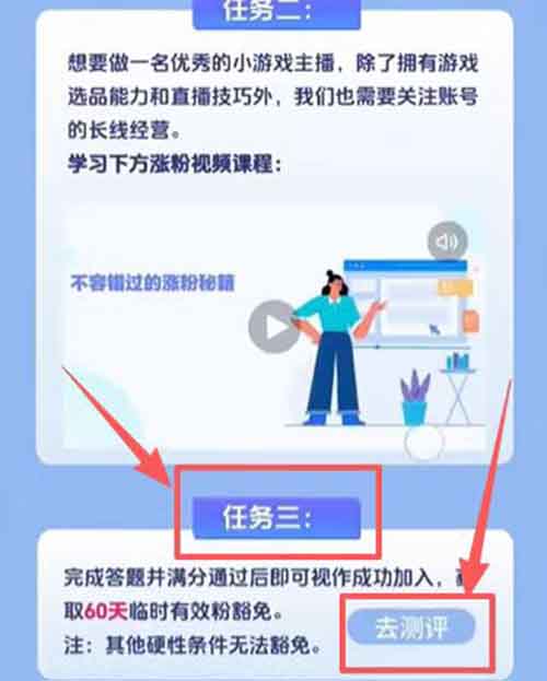 去直播玩游戏!不说话不露脸,0粉开局,日入过千,过年期间亲测有效