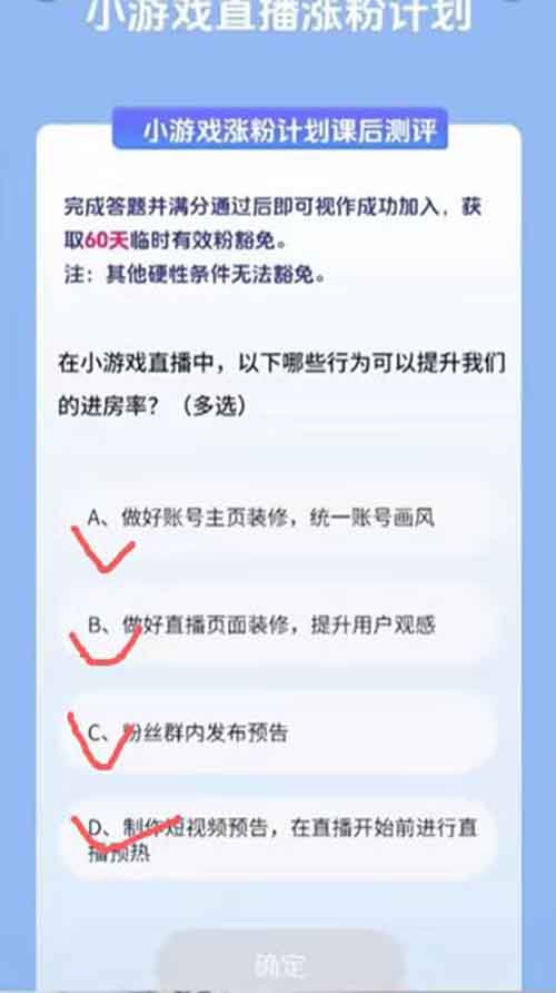 去直播玩游戏!不说话不露脸,0粉开局,日入过千,过年期间亲测有效