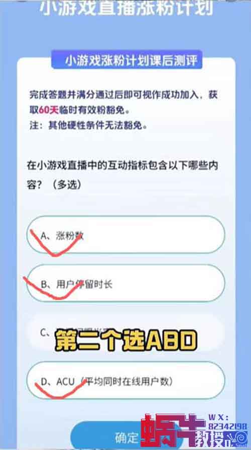 去直播玩游戏!不说话不露脸,0粉开局,日入过千,过年期间亲测有效