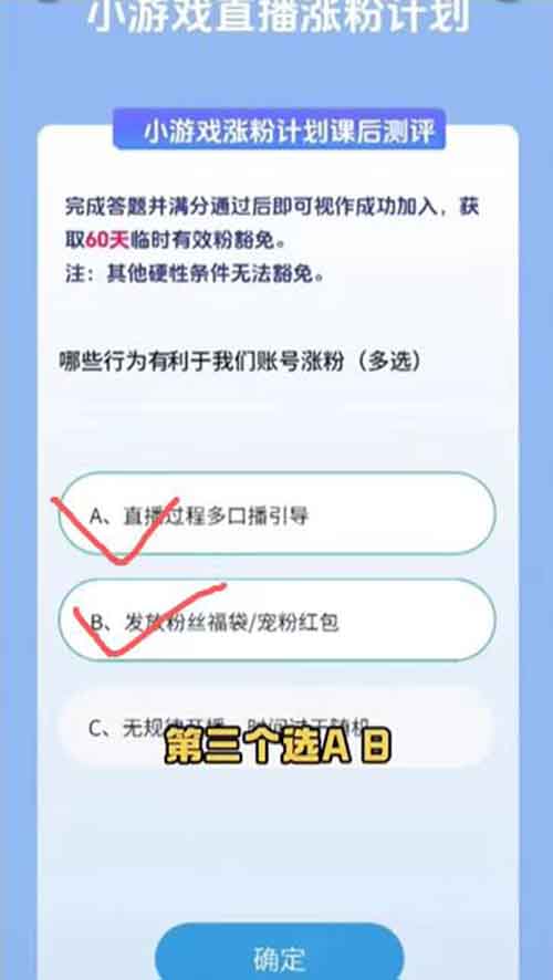 去直播玩游戏!不说话不露脸,0粉开局,日入过千,过年期间亲测有效
