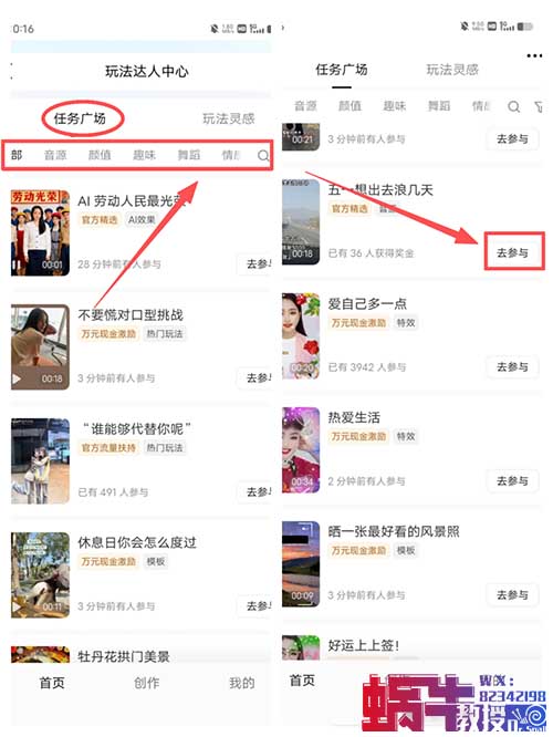 抖音0粉赚钱新路子，照着拍就有收益（喂饭版教程）
