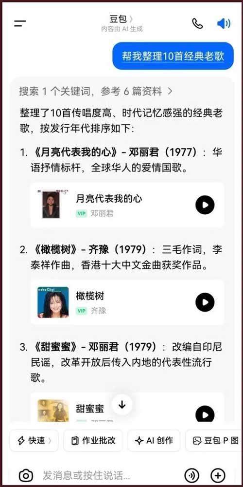 公众号最新玩法，简单粗暴！（适合新手小白）