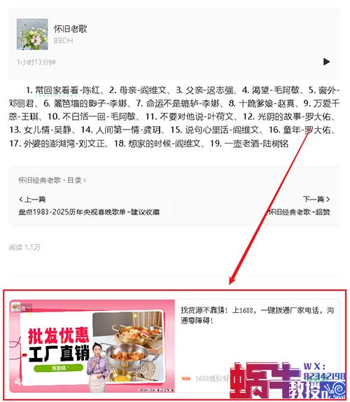 公众号最新玩法，简单粗暴！（适合新手小白）