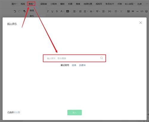 公众号最新玩法，简单粗暴！（适合新手小白）