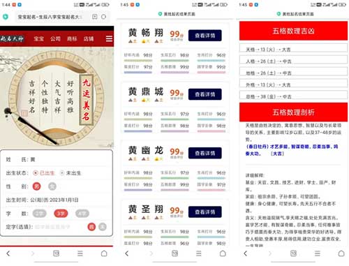 图片